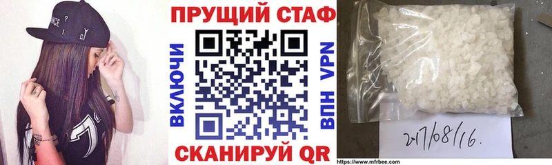 Наркота Новороссийск ГАШИШ  Бошки Шишки  Мефедрон 