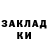 Кетамин ketamine Sanzhar Seitkaliev