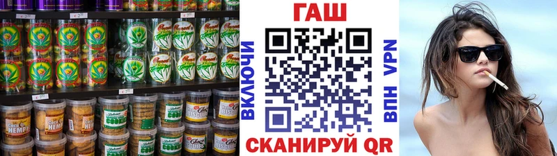 mega как зайти  Новороссийск  Еда ТГК марихуана 