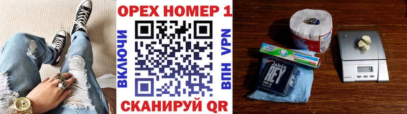 Кокаин 99%  Новороссийск 