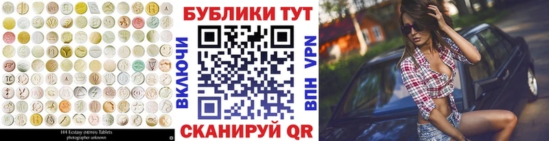 Экстази TESLA  ссылка на мегу tor  Новороссийск  где купить наркоту 
