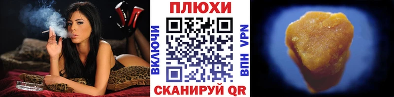 где можно купить наркотик  Новороссийск  KRAKEN как войти  ГАШ хэш 