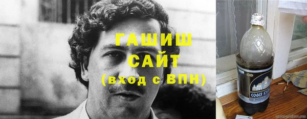 эйфоретик Горнозаводск