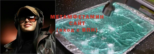 амфетамин Вяземский