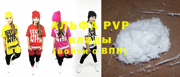 эйфоретик Горнозаводск