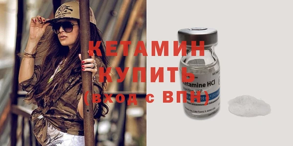 эйфоретик Горнозаводск