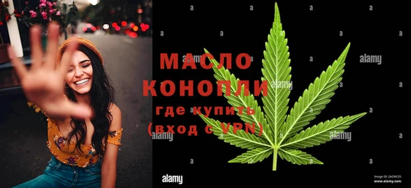 мефедрон VHQ Горняк