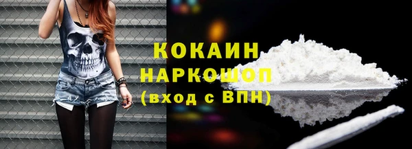 эйфоретик Горнозаводск