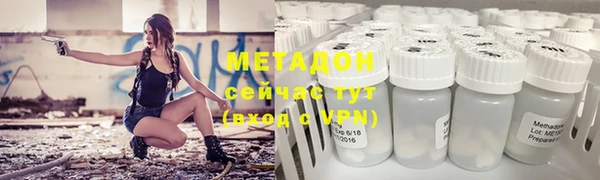 эйфоретик Горнозаводск