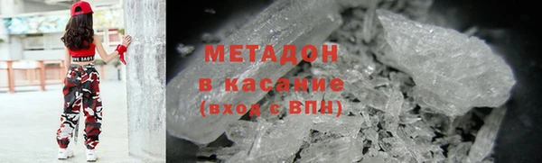 мефедрон VHQ Горняк