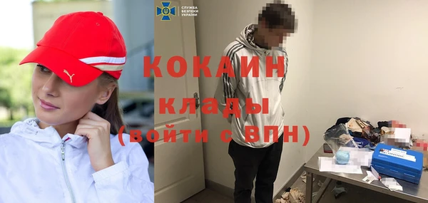мефедрон VHQ Горняк