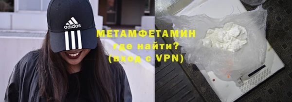 мефедрон VHQ Горняк