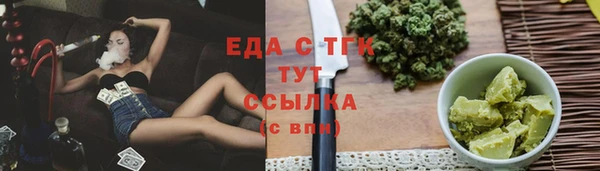 мефедрон VHQ Горняк