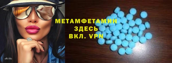 мефедрон VHQ Горняк