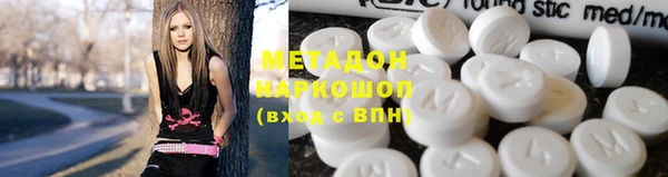 Альфа ПВП Вязьма