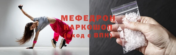 мефедрон VHQ Горняк