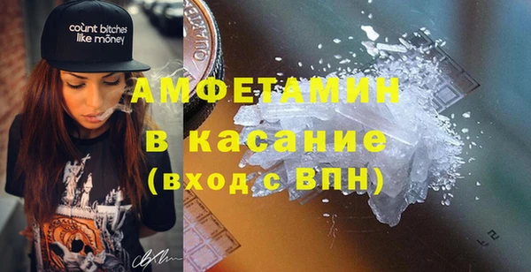 эйфоретик Горнозаводск