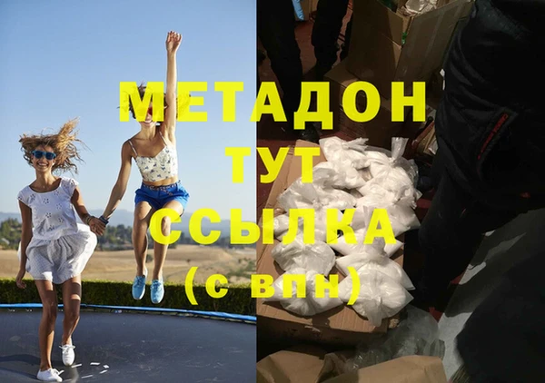 эйфоретик Горнозаводск