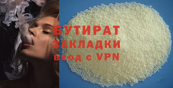 мефедрон VHQ Горняк