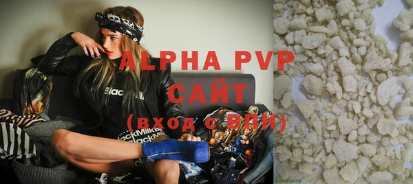 мефедрон VHQ Горняк