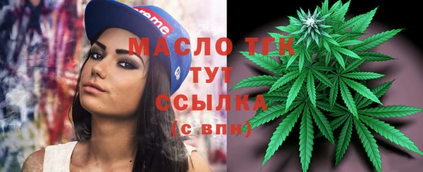 эйфоретик Горнозаводск