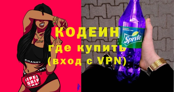 мефедрон VHQ Горняк