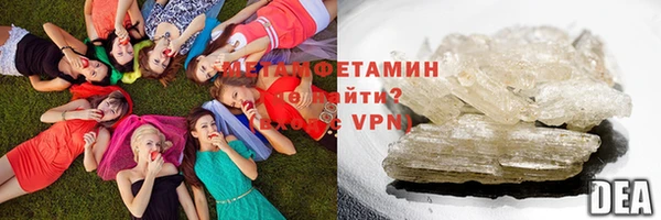 мефедрон VHQ Горняк