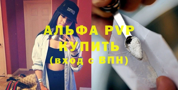 эйфоретик Горнозаводск
