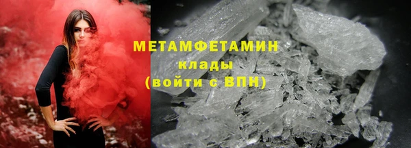 мефедрон VHQ Горняк
