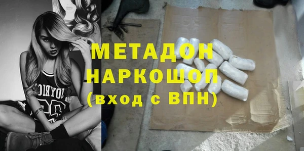 эйфоретик Горнозаводск