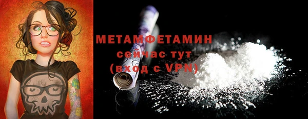 мефедрон VHQ Горняк