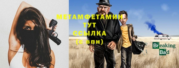 эйфоретик Горнозаводск