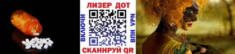ЛСД экстази ecstasy  площадка Telegram  Новороссийск 