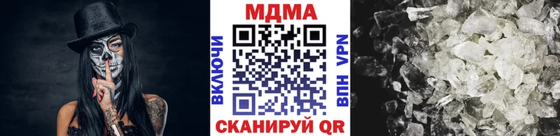 МДМА crystal  Новороссийск 