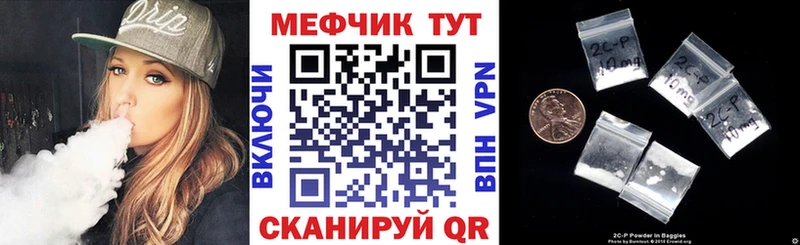 купить закладку  Новороссийск  mega маркетплейс  Меф VHQ 
