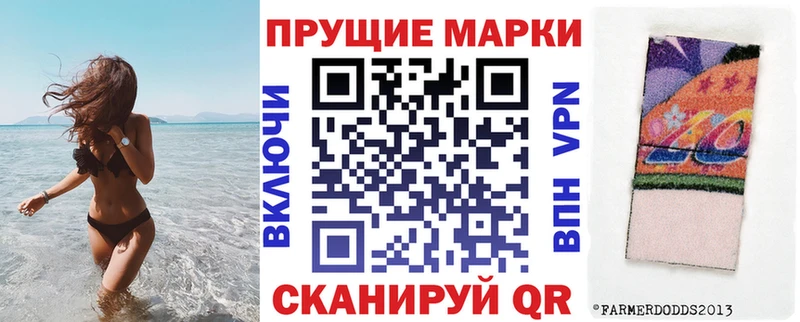 площадка как зайти mega как войти Новороссийск где продают Марки 25I-NBOMe 1,8мг