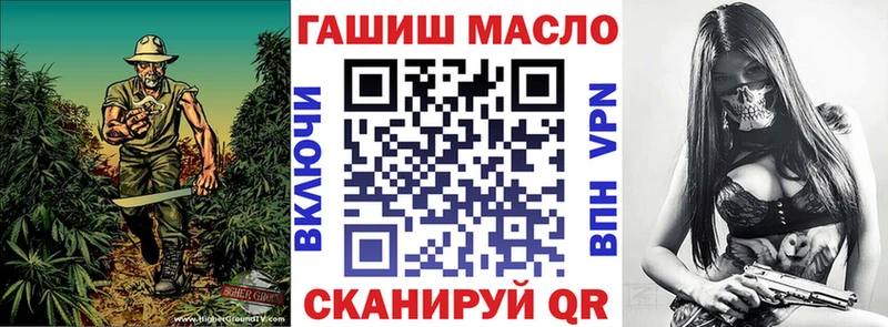 это формула  Новороссийск  ТГК вейп 