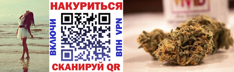 мега рабочий сайт  Новороссийск  Канабис Bruce Banner 
